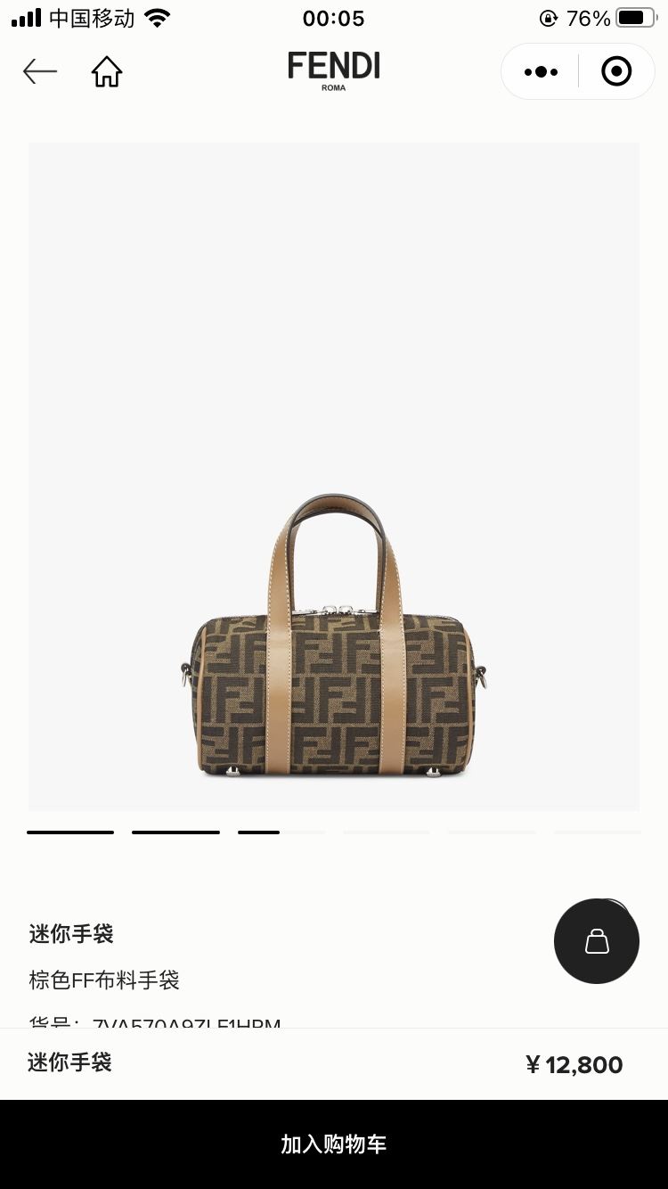 Fendi Satchel Bags